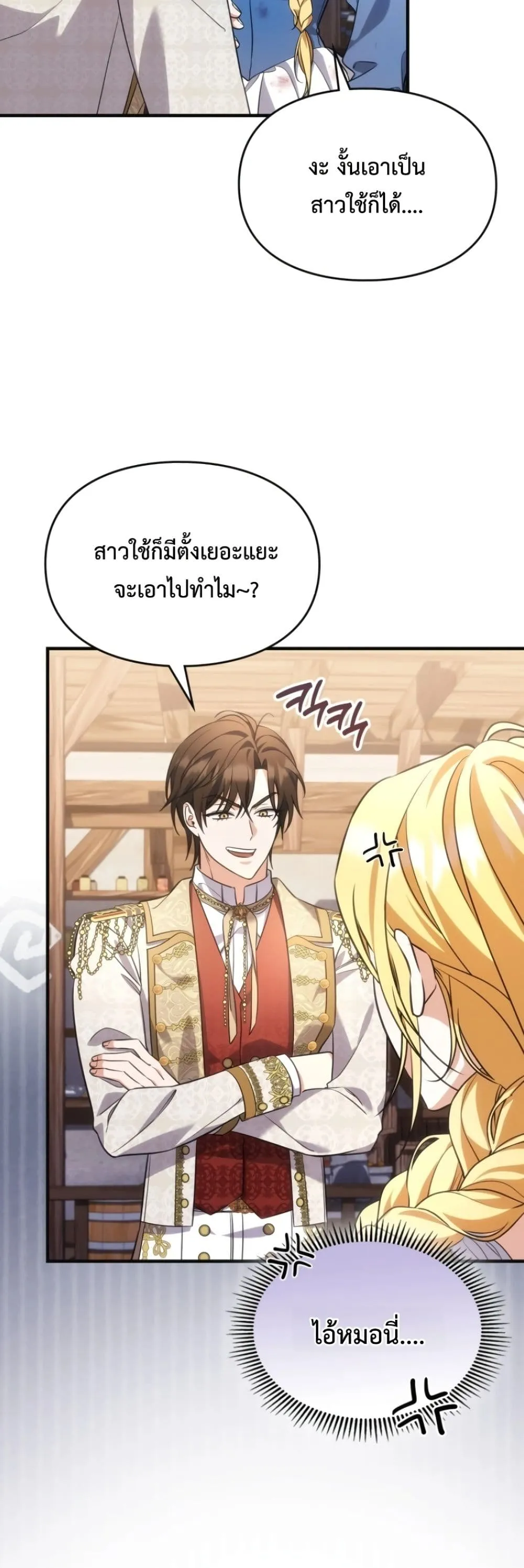 Manga-lc-com อ่านมังงะ อ่านการ์ตูน ออนไลน์ ฟรี Time Healer Ceres ตอนที่ 1 2 3 4 5 6 7 8 9 10 11 12 13 14 ฟรี ไม่มีโฆษณา Manga-lc - อ่าน มังงะ อ่าน การ์ตูน ออนไลน์ อ่านมังงะ ฟรี