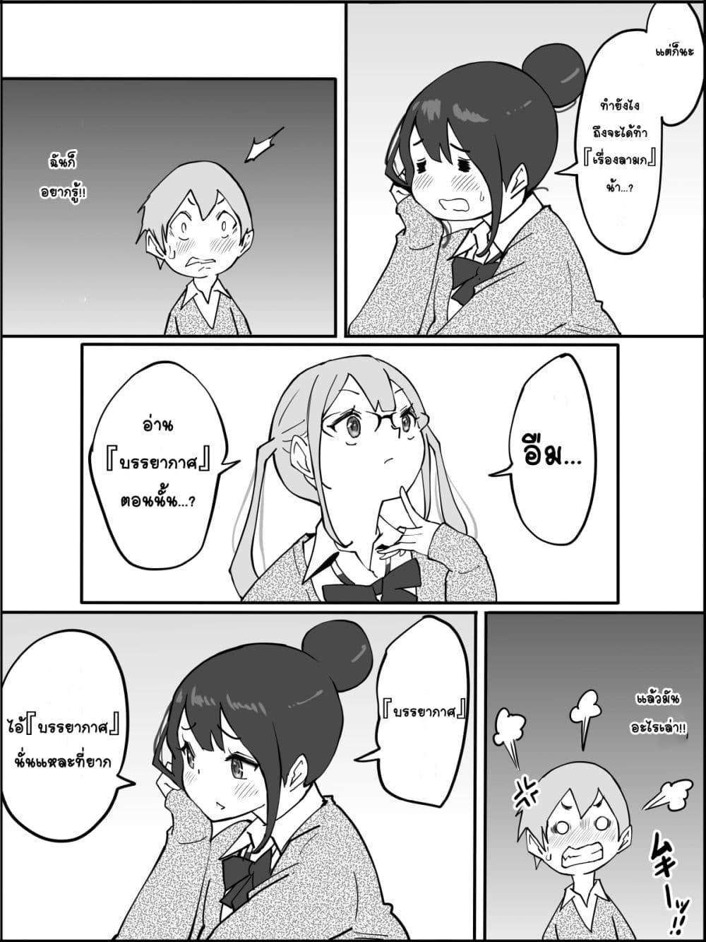 Doujin-Lc- อ่าน โดจิน มังฮวา เกาหลี ญี่ปุ่น จีน แปลไทย Boku ni Harem SeFri ga Dekita Riyuu เหตุผลที่ผมมีฮาเร็มเซ็กเฟรนด์ ตอนที่ 1 2 3 4 5 6 7 8 9 10 11 12 13 14 ฟรี ไม่มีโฆษณา อ่าน โดจิน Manhwa เกาหลี ญี่ปุ่น จีน เรามีครบ คัดมาให้เน้นๆ โดจิน 18+ รับประกันความฟินโดย  Doujin Lc