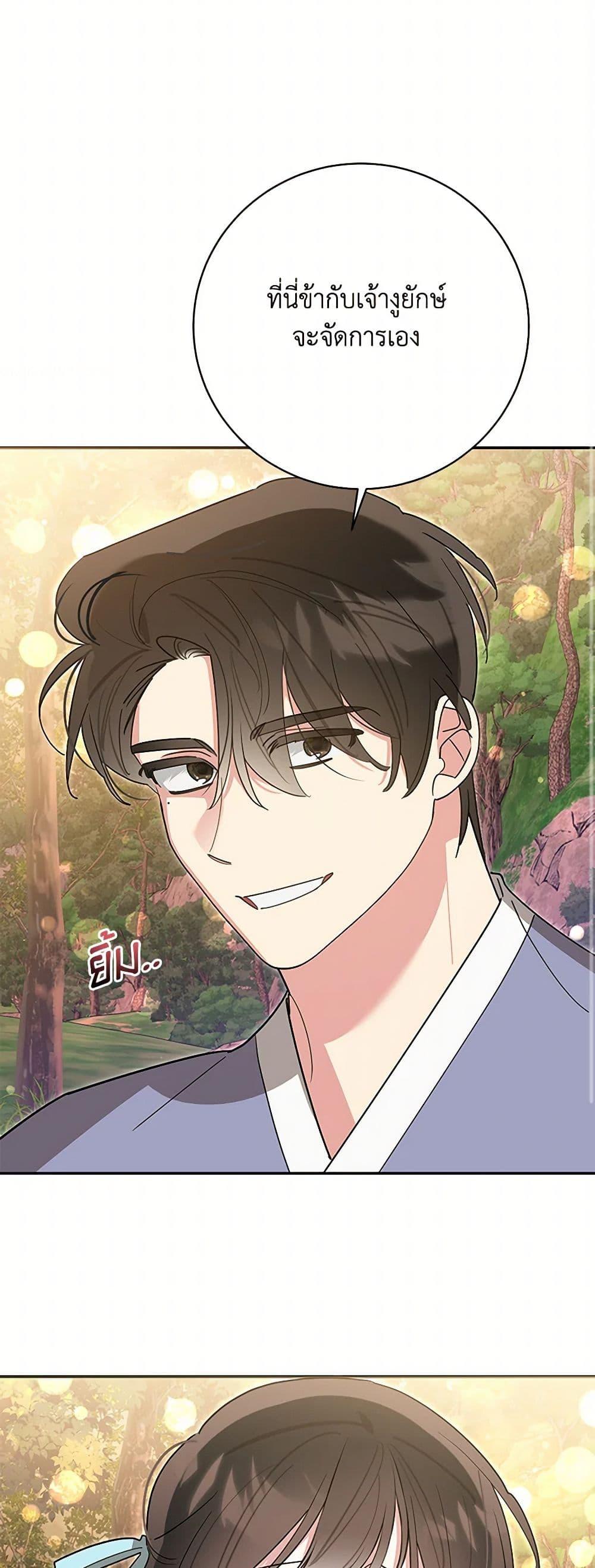 Manga-lc-com อ่านมังงะ อ่านการ์ตูน ออนไลน์ ฟรี Precious Daughter of the Greatest Martial Arts Villain ตอนที่ 1 2 3 4 5 6 7 8 9 10 11 12 13 14 ฟรี ไม่มีโฆษณา Manga-lc - อ่าน มังงะ อ่าน การ์ตูน ออนไลน์ อ่านมังงะ ฟรี