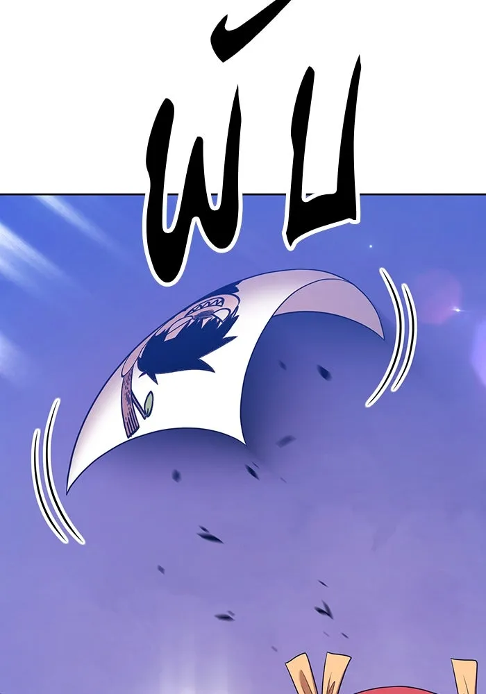 +99 ท่อนไม้พร้อมบวก ตอนที่ 13 ผู้เล่นปนเปื้อน vs พีซ (2) รูปที่ 461