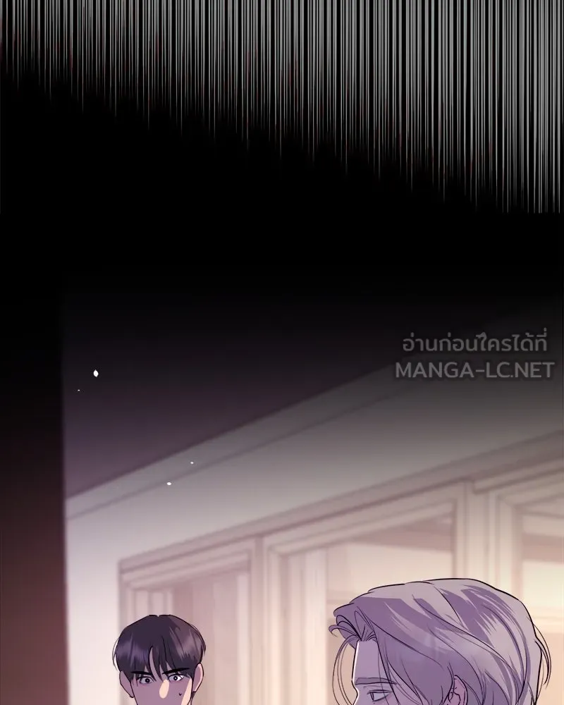 ตำนานเทพธิดาตกสวรรค์ ตอนที่ 70 รูปที่ 147