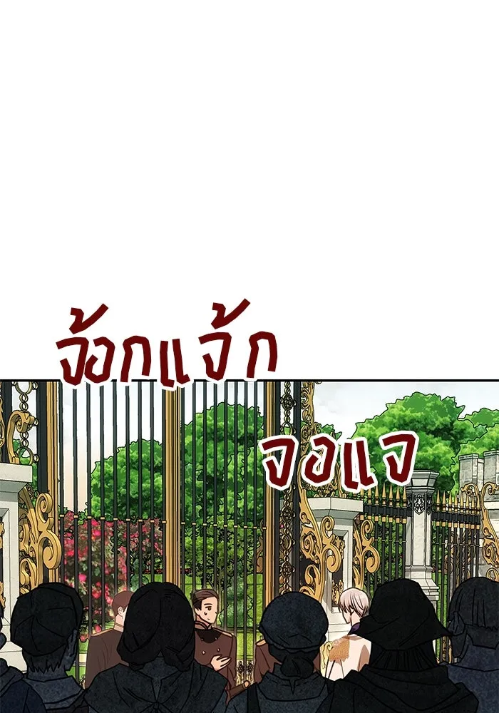 เกมรักจับสามี ตอนที่ 12 รูปที่ 116
