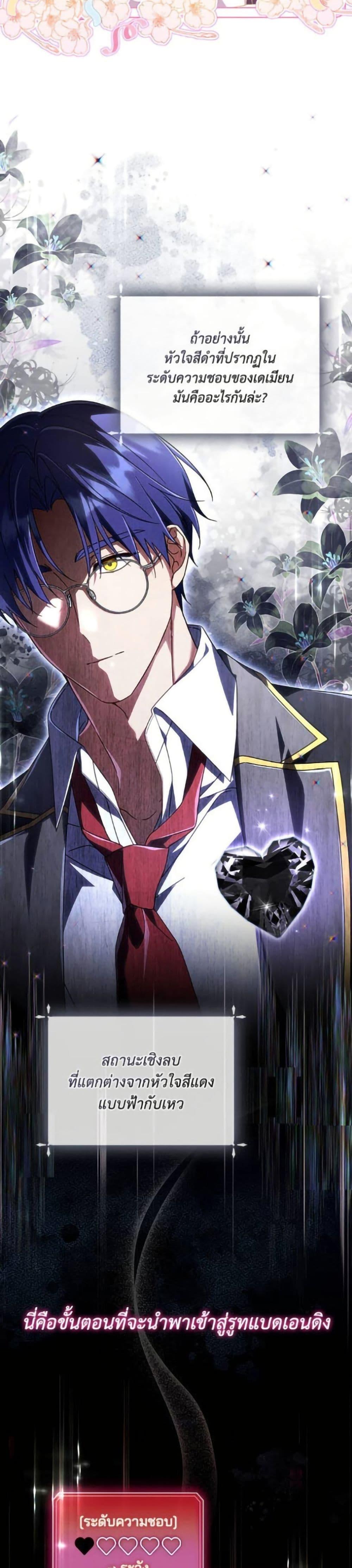 Manga-lc-com อ่านมังงะ อ่านการ์ตูน ออนไลน์ ฟรี Villainess Streamer ตอนที่ 1 2 3 4 5 6 7 8 9 10 11 12 13 14 ฟรี ไม่มีโฆษณา Manga-lc - อ่าน มังงะ อ่าน การ์ตูน ออนไลน์ อ่านมังงะ ฟรี