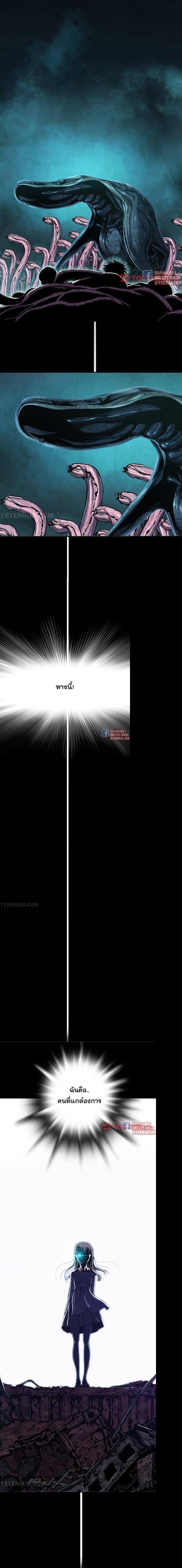 Manga-lc-com อ่านมังงะ อ่านการ์ตูน ออนไลน์ ฟรี Leviathan เลวีอาธาน อสูรกายใต้สมุทร ตอนที่ 1 2 3 4 5 6 7 8 9 10 11 12 13 14 ฟรี ไม่มีโฆษณา Manga-lc - อ่าน มังงะ อ่าน การ์ตูน ออนไลน์ อ่านมังงะ ฟรี