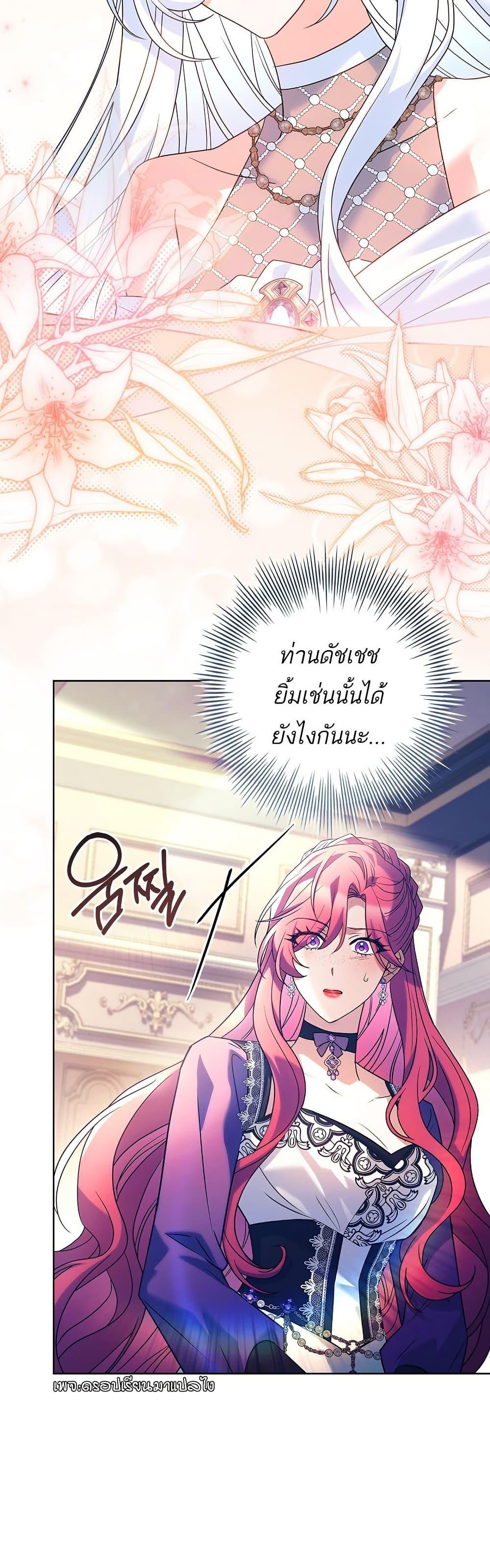 Manga-lc-com อ่านมังงะ อ่านการ์ตูน ออนไลน์ ฟรี Honey, Why Can’t We Get a Divorce ตอนที่ 1 2 3 4 5 6 7 8 9 10 11 12 13 14 ฟรี ไม่มีโฆษณา Manga-lc - อ่าน มังงะ อ่าน การ์ตูน ออนไลน์ อ่านมังงะ ฟรี