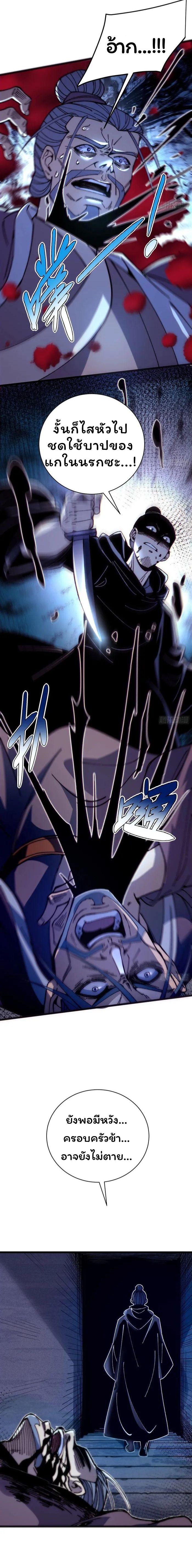 Manga-lc-com อ่านมังงะ อ่านการ์ตูน ออนไลน์ ฟรี Becoming a God, Starting as water monkey ตอนที่ 1 2 3 4 5 6 7 8 9 10 11 12 13 14 ฟรี ไม่มีโฆษณา Manga-lc - อ่าน มังงะ อ่าน การ์ตูน ออนไลน์ อ่านมังงะ ฟรี