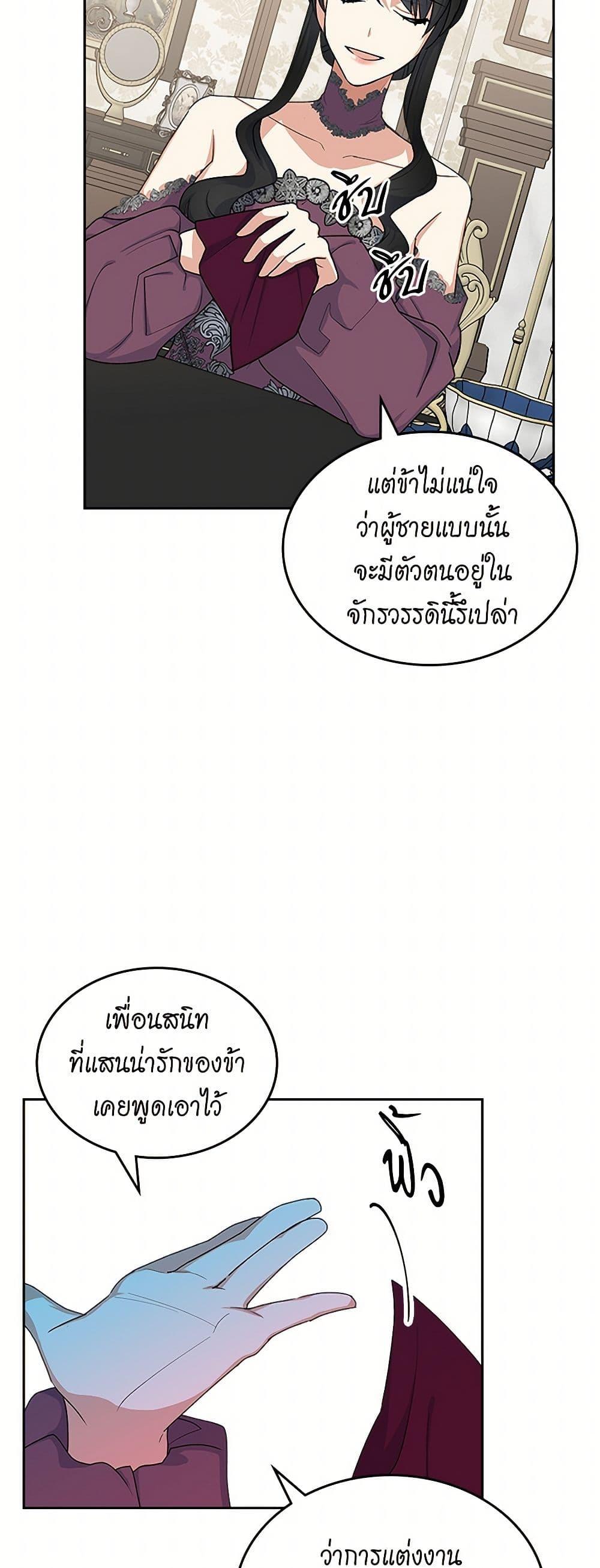 Manga-lc-com อ่านมังงะ อ่านการ์ตูน ออนไลน์ ฟรี The Antagonist’s Pet ตอนที่ 1 2 3 4 5 6 7 8 9 10 11 12 13 14 ฟรี ไม่มีโฆษณา Manga-lc - อ่าน มังงะ อ่าน การ์ตูน ออนไลน์ อ่านมังงะ ฟรี