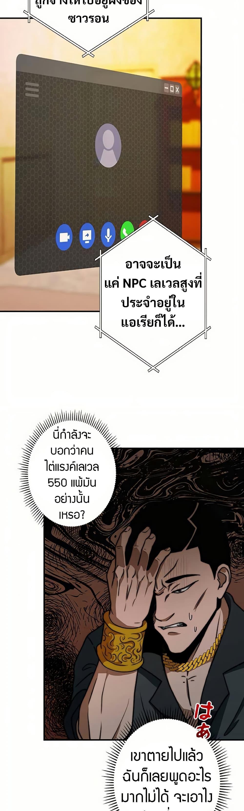 Manga-lc-com อ่านมังงะ อ่านการ์ตูน ออนไลน์ ฟรี Putting My Life on the Line, I Go All-in on Luck Enhancement ตอนที่ 1 2 3 4 5 6 7 8 9 10 11 12 13 14 ฟรี ไม่มีโฆษณา Manga-lc - อ่าน มังงะ อ่าน การ์ตูน ออนไลน์ อ่านมังงะ ฟรี