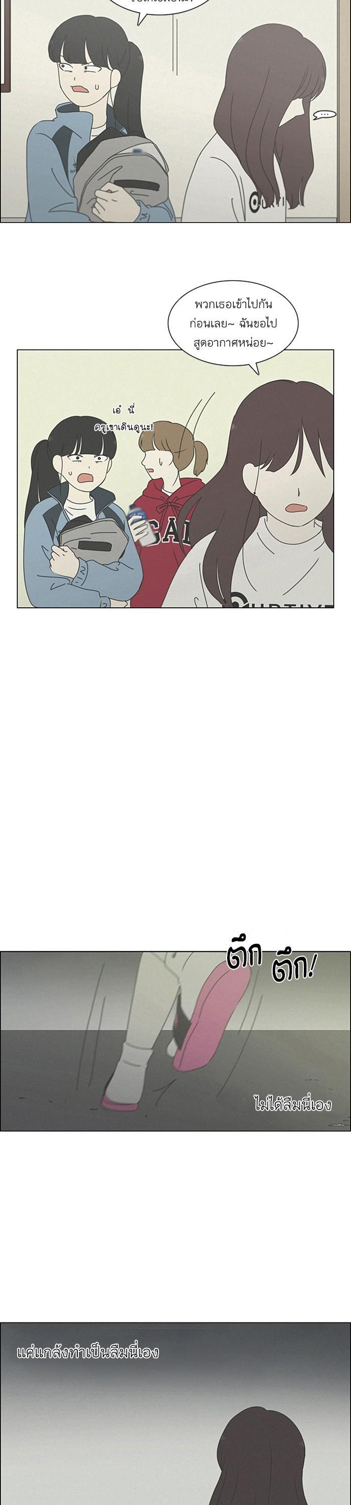 Manga-lc-com อ่านมังงะ อ่านการ์ตูน ออนไลน์ ฟรี Love Revolution รักนี้ต้องปฏิวัติ ตอนที่ 1 2 3 4 5 6 7 8 9 10 11 12 13 14 ฟรี ไม่มีโฆษณา Manga-lc - อ่าน มังงะ อ่าน การ์ตูน ออนไลน์ อ่านมังงะ ฟรี