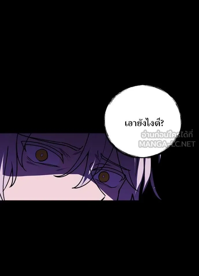 เป้าหมายครั้งที่ 2 ตอนที่ 59 รูปที่ 58