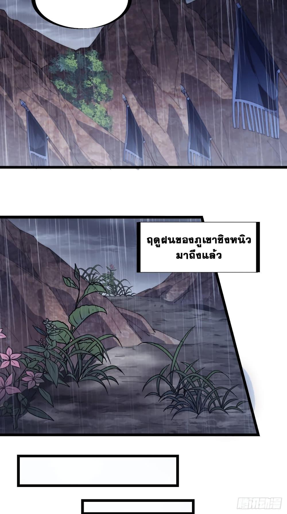 Manga-lc-com อ่านมังงะ อ่านการ์ตูน ออนไลน์ ฟรี It Starts With A Mountain ตอนที่ 1 2 3 4 5 6 7 8 9 10 11 12 13 14 ฟรี ไม่มีโฆษณา Manga-lc - อ่าน มังงะ อ่าน การ์ตูน ออนไลน์ อ่านมังงะ ฟรี