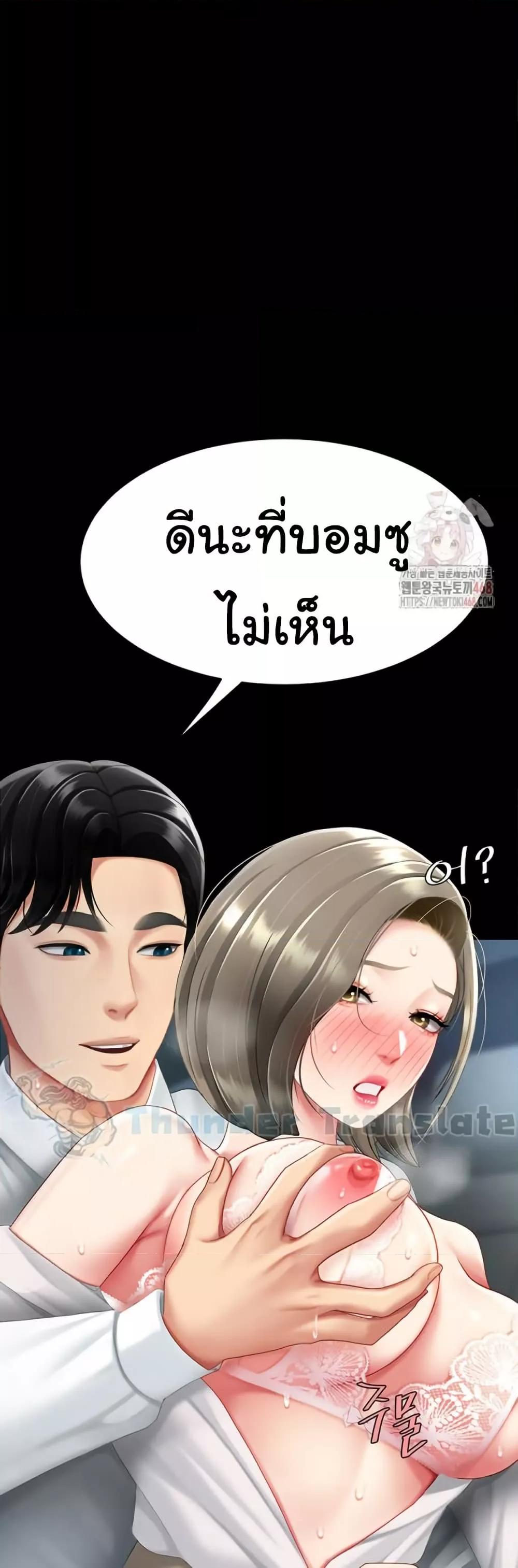 Doujin-Lc- อ่าน โดจิน มังฮวา เกาหลี ญี่ปุ่น จีน แปลไทย Go Ahead, Mom ตอนที่ 1 2 3 4 5 6 7 8 9 10 11 12 13 14 ฟรี ไม่มีโฆษณา อ่าน โดจิน Manhwa เกาหลี ญี่ปุ่น จีน เรามีครบ คัดมาให้เน้นๆ โดจิน 18+ รับประกันความฟินโดย  Doujin Lc