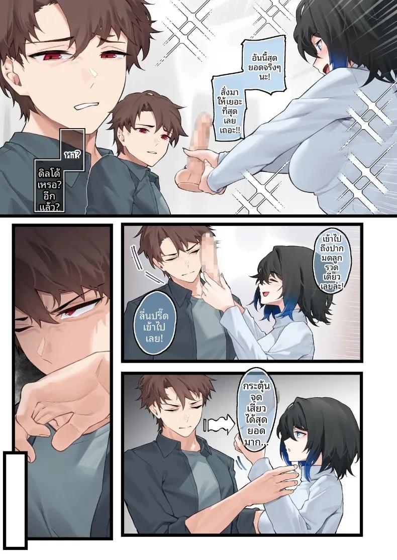 Doujin-Lc- อ่าน โดจิน มังฮวา เกาหลี ญี่ปุ่น จีน แปลไทย ณ ร้านของเฮลิโคเนีย ตอนที่ 1 2 3 4 5 6 7 8 9 10 11 12 13 14 ฟรี ไม่มีโฆษณา อ่าน โดจิน Manhwa เกาหลี ญี่ปุ่น จีน เรามีครบ คัดมาให้เน้นๆ โดจิน 18+ รับประกันความฟินโดย  Doujin Lc