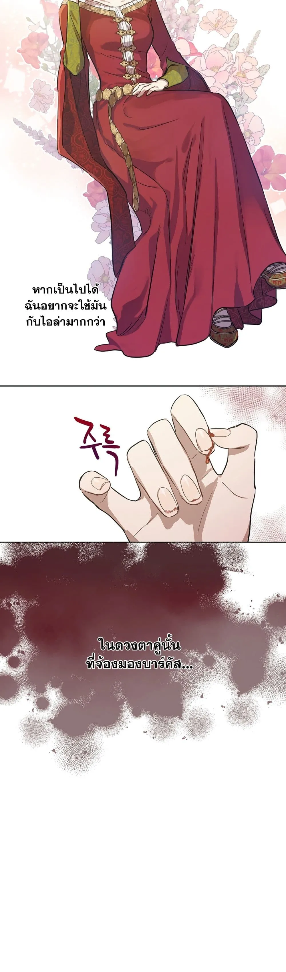 Manga-lc-com อ่านมังงะ อ่านการ์ตูน ออนไลน์ ฟรี The Forgotten Field ตอนที่ 1 2 3 4 5 6 7 8 9 10 11 12 13 14 ฟรี ไม่มีโฆษณา Manga-lc - อ่าน มังงะ อ่าน การ์ตูน ออนไลน์ อ่านมังงะ ฟรี