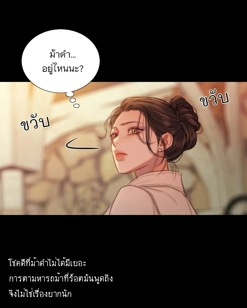 เซเรน่า ตอนที่ 130 รูปที่ 13