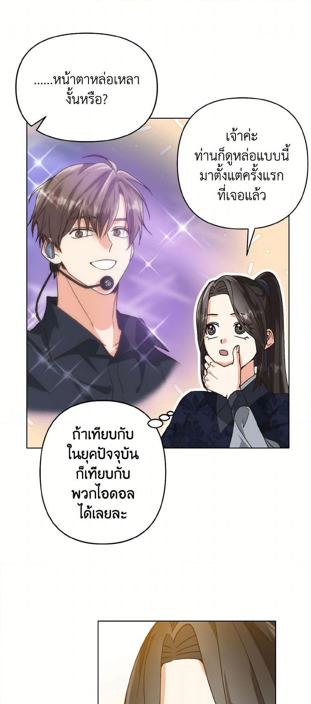 Manga-lc-com อ่านมังงะ อ่านการ์ตูน ออนไลน์ ฟรี Falling Flower, Flowing Water ตอนที่ 1 2 3 4 5 6 7 8 9 10 11 12 13 14 ฟรี ไม่มีโฆษณา Manga-lc - อ่าน มังงะ อ่าน การ์ตูน ออนไลน์ อ่านมังงะ ฟรี