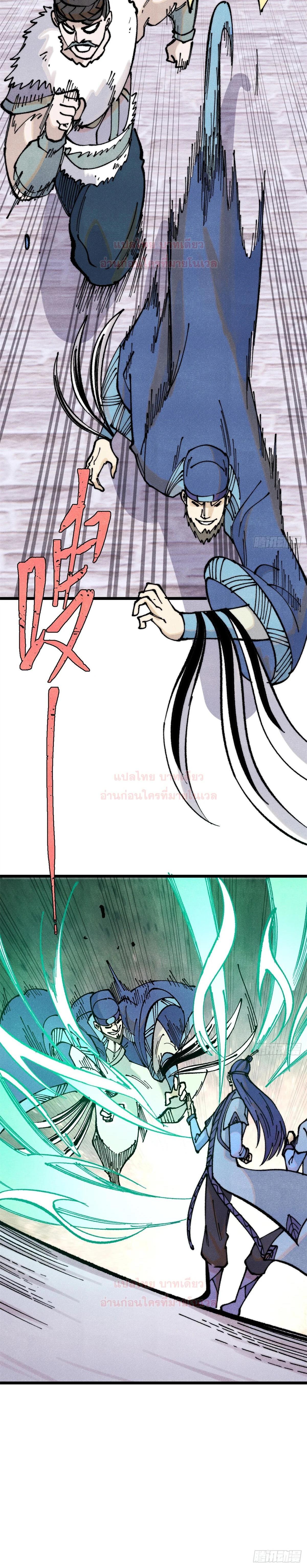 Manga-lc-com อ่านมังงะ อ่านการ์ตูน ออนไลน์ ฟรี All Hail the Sect Leader ตอนที่ 1 2 3 4 5 6 7 8 9 10 11 12 13 14 ฟรี ไม่มีโฆษณา Manga-lc - อ่าน มังงะ อ่าน การ์ตูน ออนไลน์ อ่านมังงะ ฟรี