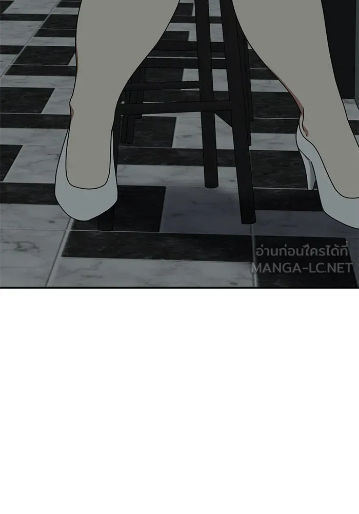 ช่วยเปลี่ยนฉันที ตอนที่ 165. คโยแทฮี 5 รูปที่ 36