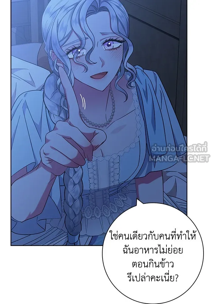 ฉันกลายเป็นแม่พระเอกนิยายจอมเสเพล ตอนที่ 18 รูปที่ 51