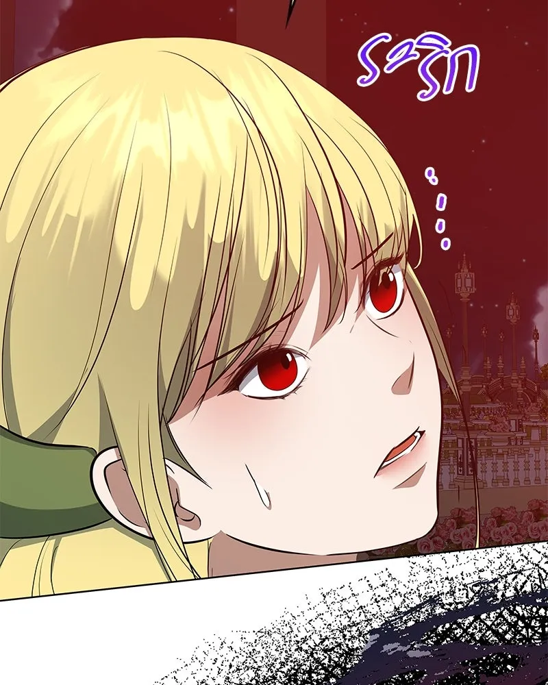 ขอบคุณที่หักหลัง ตอนที่ 44 รูปที่ 101