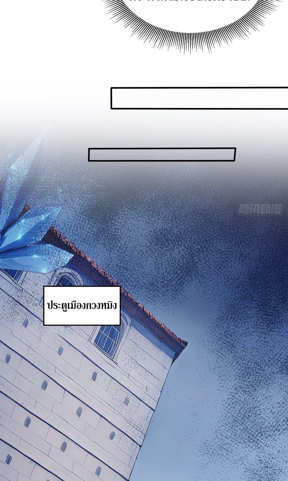 Manga-lc-com อ่านมังงะ อ่านการ์ตูน ออนไลน์ ฟรี Gods Of All People I Sacrificed Hundreds Of Millions Of Living Beings To Become A God ตอนที่ 1 2 3 4 5 6 7 8 9 10 11 12 13 14 ฟรี ไม่มีโฆษณา Manga-lc - อ่าน มังงะ อ่าน การ์ตูน ออนไลน์ อ่านมังงะ ฟรี