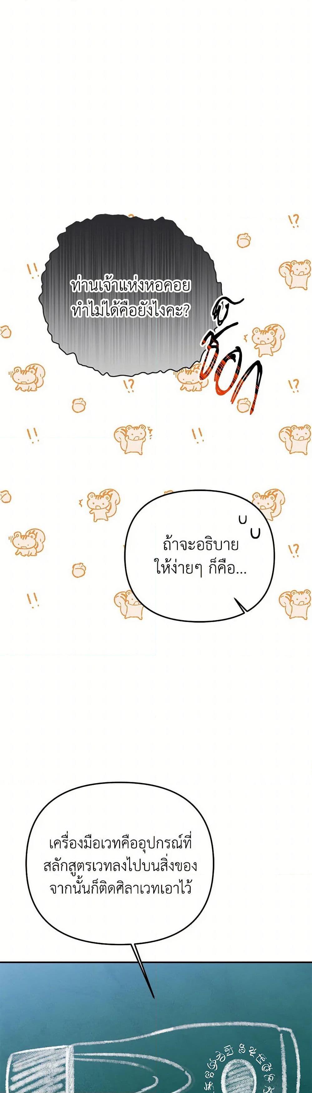 Manga-lc-com อ่านมังงะ อ่านการ์ตูน ออนไลน์ ฟรี Materialistic Princess ตอนที่ 1 2 3 4 5 6 7 8 9 10 11 12 13 14 ฟรี ไม่มีโฆษณา Manga-lc - อ่าน มังงะ อ่าน การ์ตูน ออนไลน์ อ่านมังงะ ฟรี