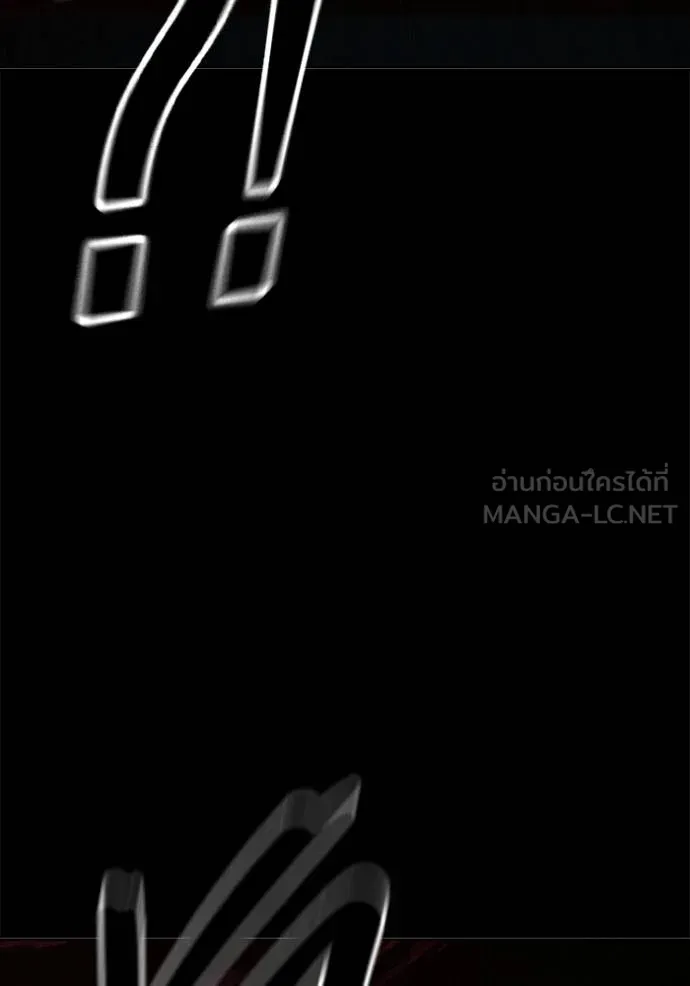 เยาวชนคนคุก ตอนที่ 48 รูปที่ 64