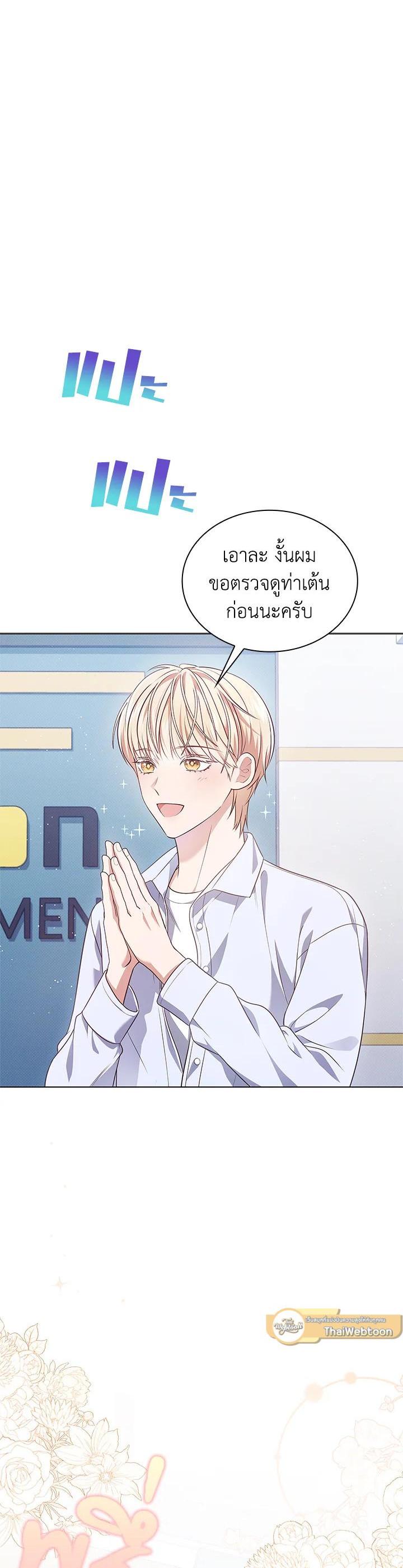 Manga-lc-com อ่านมังงะ อ่านการ์ตูน ออนไลน์ ฟรี In This Life, the Greatest Star in the Universe ตอนที่ 1 2 3 4 5 6 7 8 9 10 11 12 13 14 ฟรี ไม่มีโฆษณา Manga-lc - อ่าน มังงะ อ่าน การ์ตูน ออนไลน์ อ่านมังงะ ฟรี
