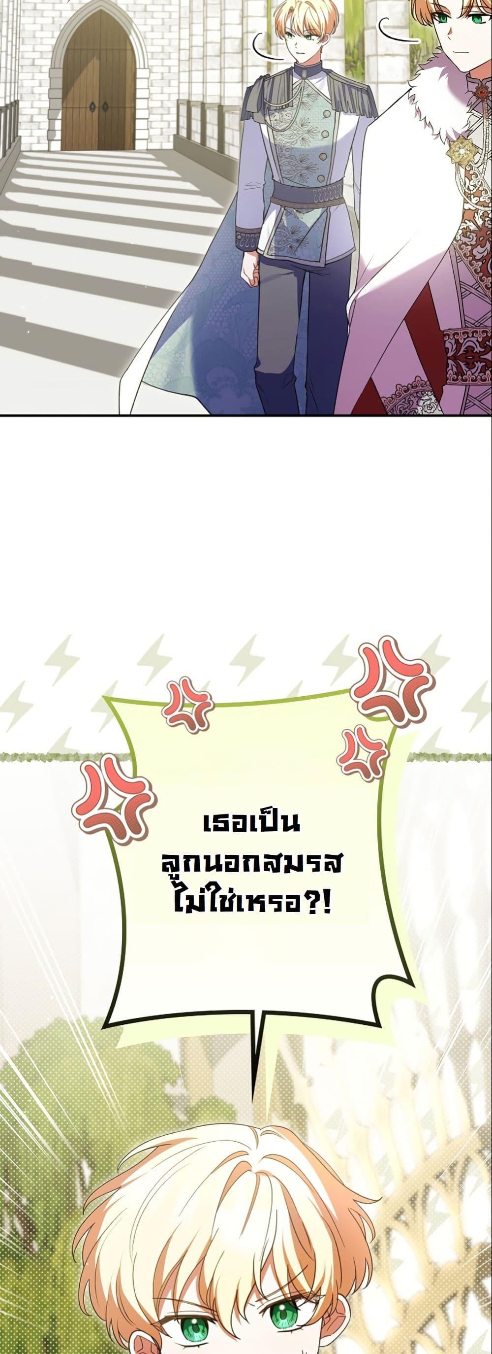 Manga-lc-com อ่านมังงะ อ่านการ์ตูน ออนไลน์ ฟรี I Became a Human’s Daughter ตอนที่ 1 2 3 4 5 6 7 8 9 10 11 12 13 14 ฟรี ไม่มีโฆษณา Manga-lc - อ่าน มังงะ อ่าน การ์ตูน ออนไลน์ อ่านมังงะ ฟรี