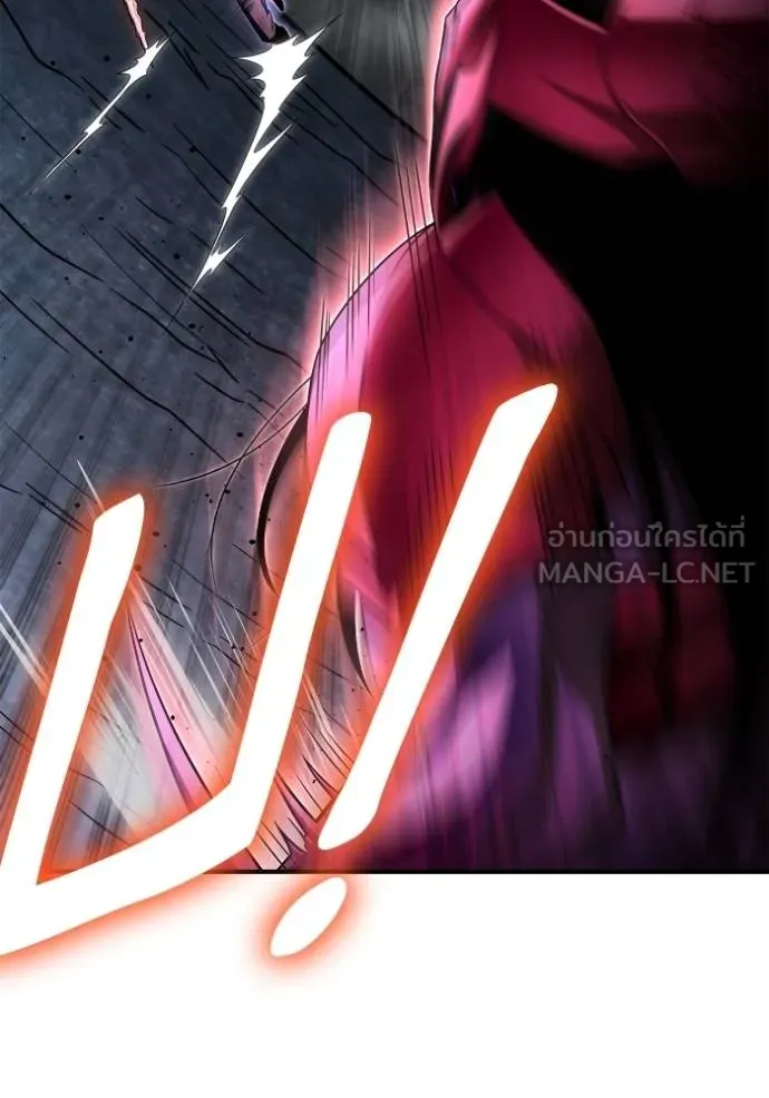 เกมของยอดมนุษย์ ตอนที่ 149 รูปที่ 17