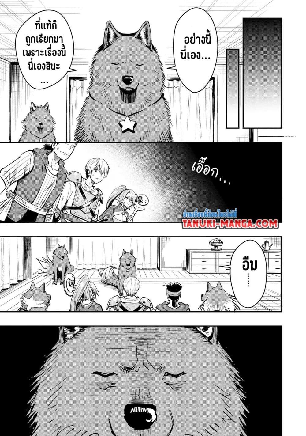 Manga-lc-com อ่านมังงะ อ่านการ์ตูน ออนไลน์ ฟรี Aru Hi, Damin wo Musabotte Itara Ichizoku kara Tsuihousarete Mori ni Suteraremashita ตอนที่ 1 2 3 4 5 6 7 8 9 10 11 12 13 14 ฟรี ไม่มีโฆษณา Manga-lc - อ่าน มังงะ อ่าน การ์ตูน ออนไลน์ อ่านมังงะ ฟรี