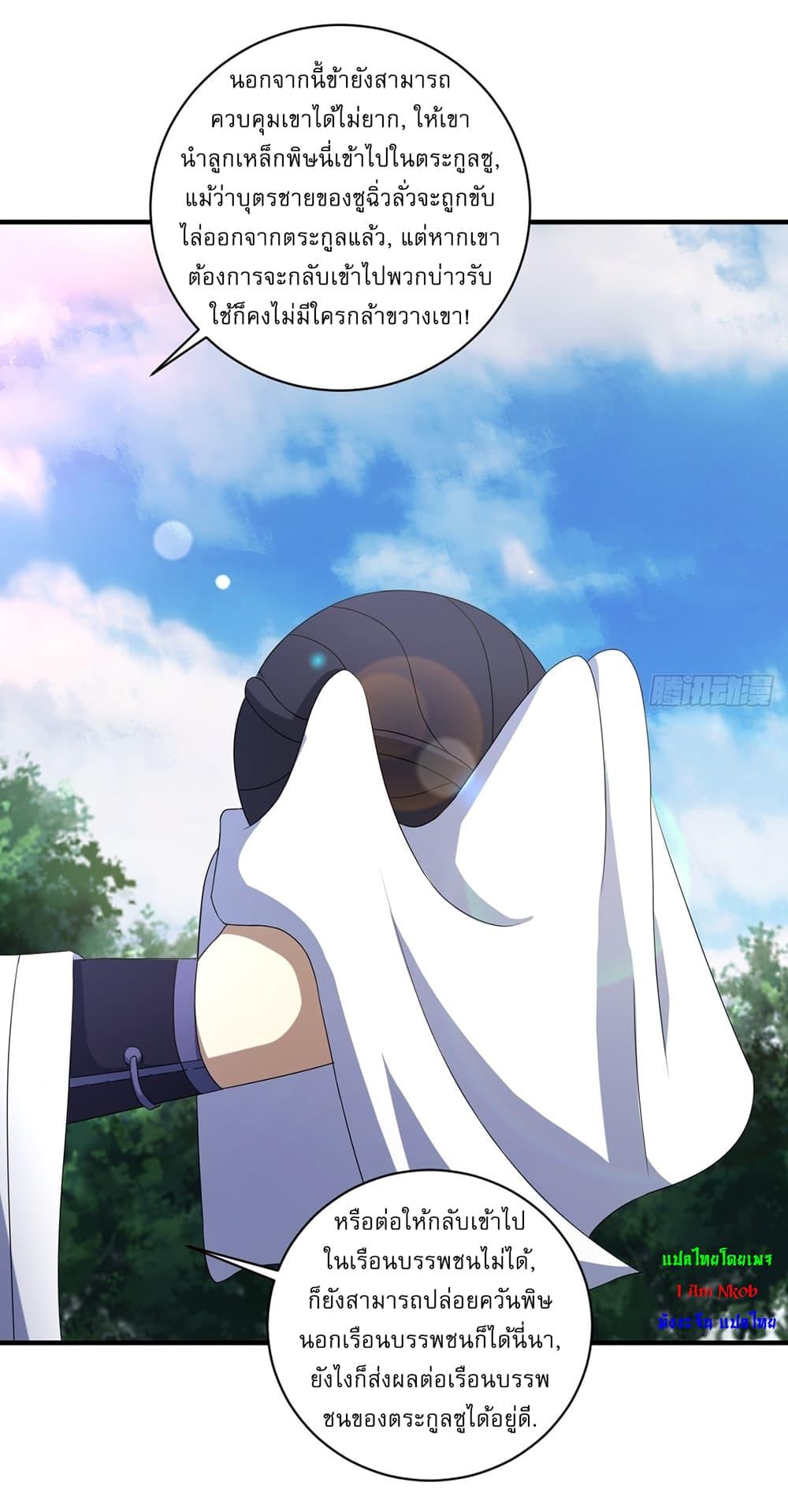 Manga-lc-com อ่านมังงะ อ่านการ์ตูน ออนไลน์ ฟรี Invincible After a Hundred Years of Seclusion ตอนที่ 1 2 3 4 5 6 7 8 9 10 11 12 13 14 ฟรี ไม่มีโฆษณา Manga-lc - อ่าน มังงะ อ่าน การ์ตูน ออนไลน์ อ่านมังงะ ฟรี