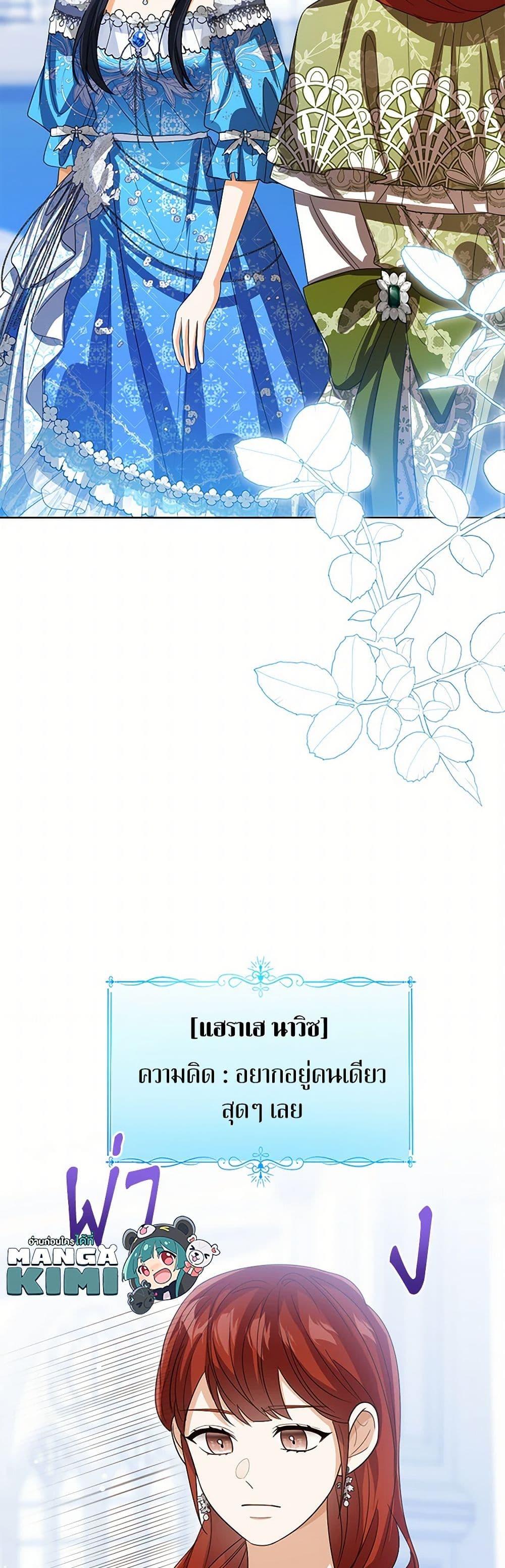 Manga-lc-com อ่านมังงะ อ่านการ์ตูน ออนไลน์ ฟรี Baby Princess Through the Status Window ตอนที่ 1 2 3 4 5 6 7 8 9 10 11 12 13 14 ฟรี ไม่มีโฆษณา Manga-lc - อ่าน มังงะ อ่าน การ์ตูน ออนไลน์ อ่านมังงะ ฟรี