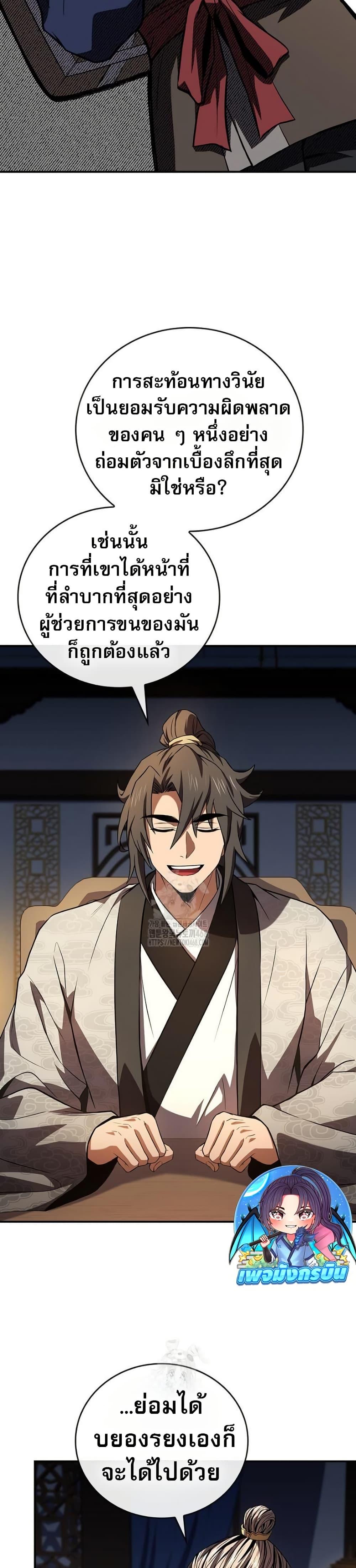 Manga-lc-com อ่านมังงะ อ่านการ์ตูน ออนไลน์ ฟรี Reincarnated Escort Warrior ตอนที่ 1 2 3 4 5 6 7 8 9 10 11 12 13 14 ฟรี ไม่มีโฆษณา Manga-lc - อ่าน มังงะ อ่าน การ์ตูน ออนไลน์ อ่านมังงะ ฟรี