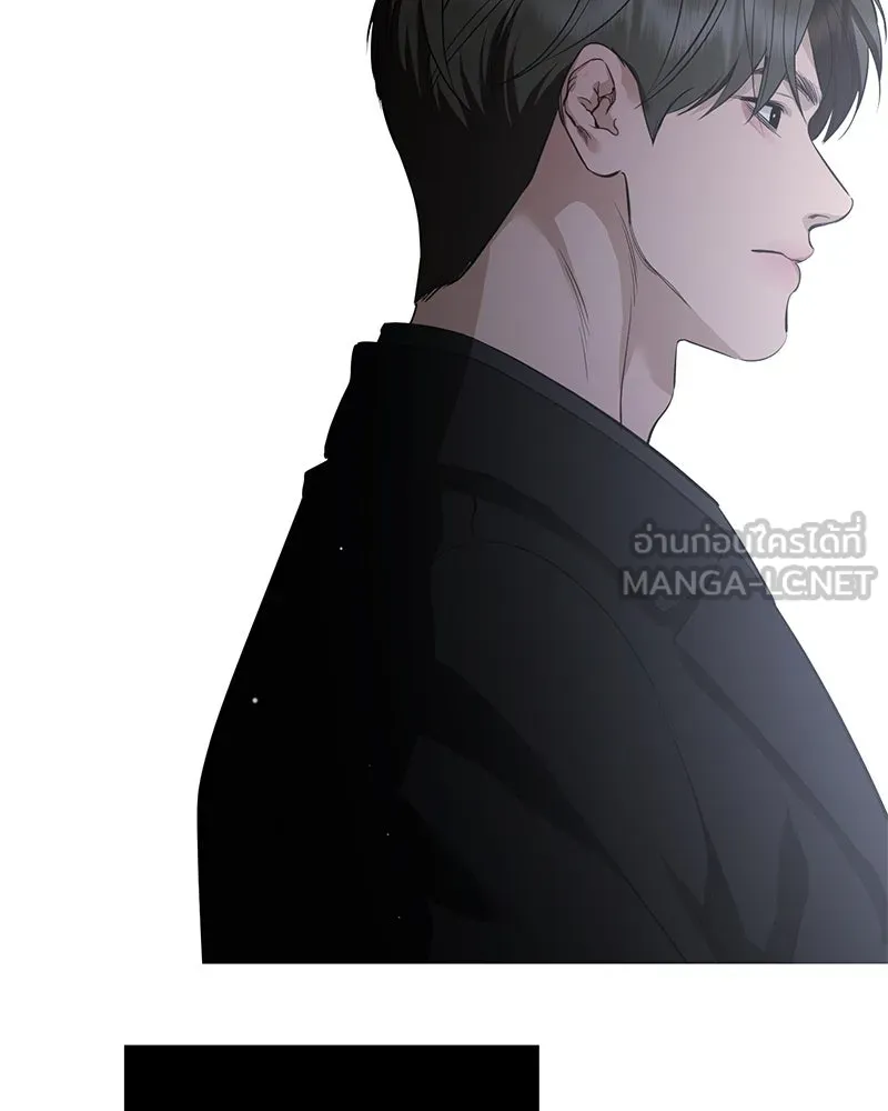 ตำนานเทพธิดาตกสวรรค์ ตอนที่ 132 รูปที่ 117