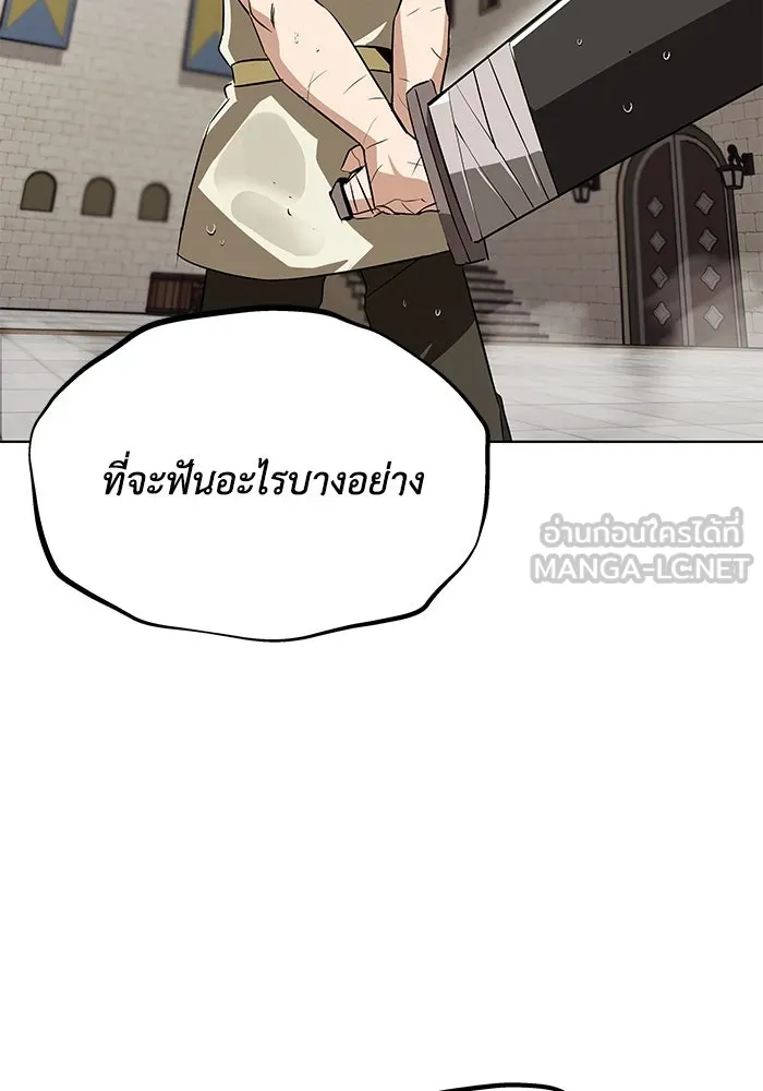 ชีวิตพลิกผันของลอร์ดผู้เกียจคร้าน ตอนที่ 22 ความพยายามที่สูญเสียแก่นแท้ รูปที่ 36