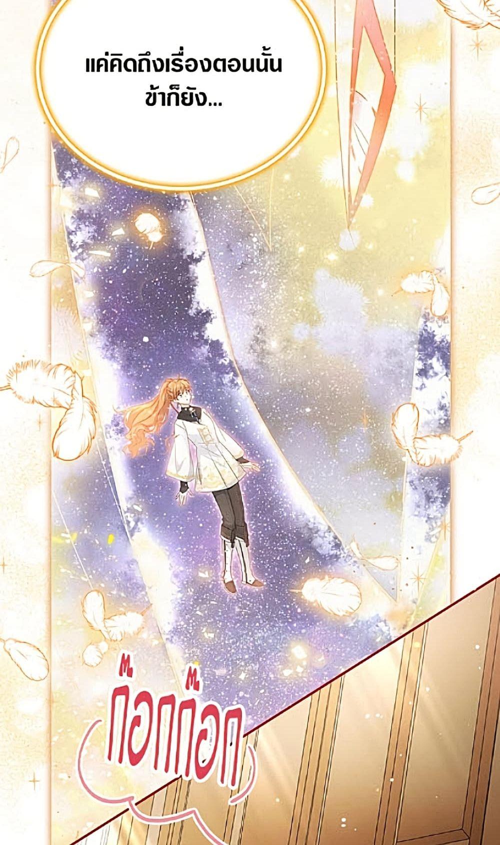 Manga-lc-com อ่านมังงะ อ่านการ์ตูน ออนไลน์ ฟรี The Soulless Duchess ตอนที่ 1 2 3 4 5 6 7 8 9 10 11 12 13 14 ฟรี ไม่มีโฆษณา Manga-lc - อ่าน มังงะ อ่าน การ์ตูน ออนไลน์ อ่านมังงะ ฟรี