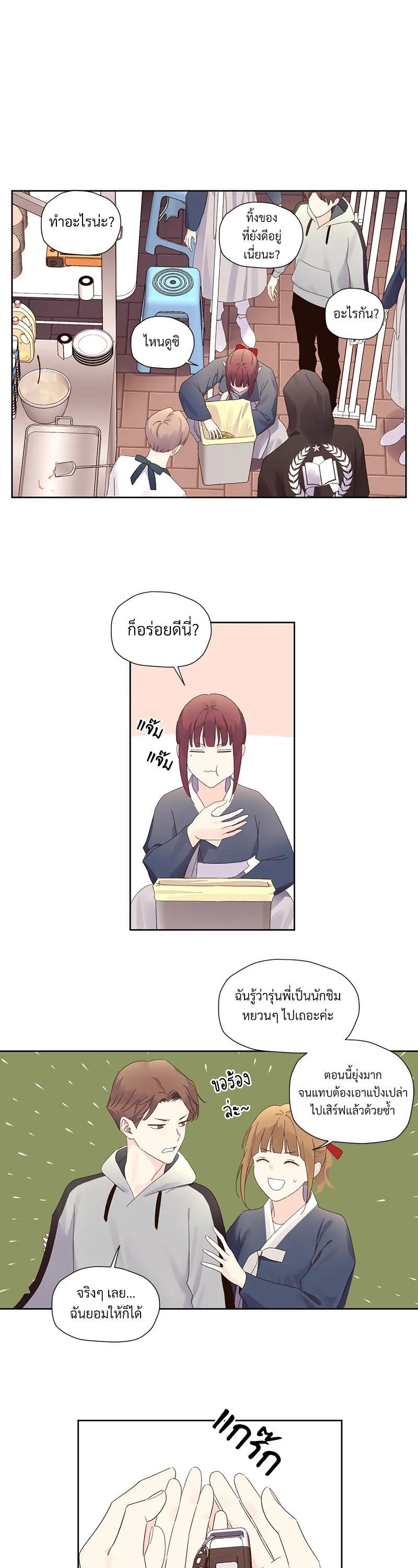 Manga-lc-com อ่านมังงะ อ่านการ์ตูน ออนไลน์ ฟรี 4 Week Lovers ตอนที่ 1 2 3 4 5 6 7 8 9 10 11 12 13 14 ฟรี ไม่มีโฆษณา Manga-lc - อ่าน มังงะ อ่าน การ์ตูน ออนไลน์ อ่านมังงะ ฟรี