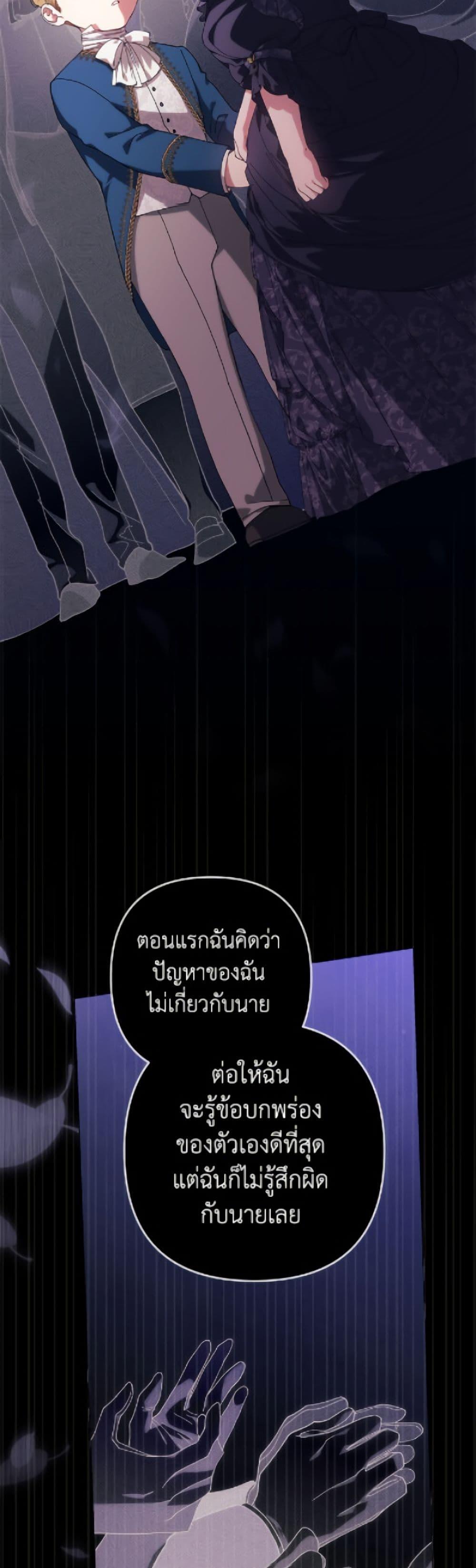 Manga-lc-com อ่านมังงะ อ่านการ์ตูน ออนไลน์ ฟรี The Broken Ring – This Marriage Will Fail Anyway ตอนที่ 1 2 3 4 5 6 7 8 9 10 11 12 13 14 ฟรี ไม่มีโฆษณา Manga-lc - อ่าน มังงะ อ่าน การ์ตูน ออนไลน์ อ่านมังงะ ฟรี