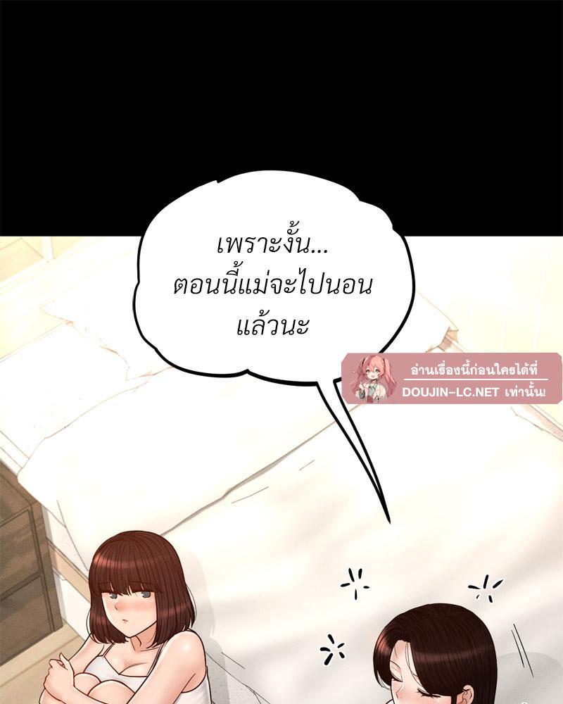 Doujin-Lc- อ่าน โดจิน มังฮวา เกาหลี ญี่ปุ่น จีน แปลไทย sweet home ตอนที่ 1 2 3 4 5 6 7 8 9 10 11 12 13 14 ฟรี ไม่มีโฆษณา อ่าน โดจิน Manhwa เกาหลี ญี่ปุ่น จีน เรามีครบ คัดมาให้เน้นๆ โดจิน 18+ รับประกันความฟินโดย  Doujin Lc