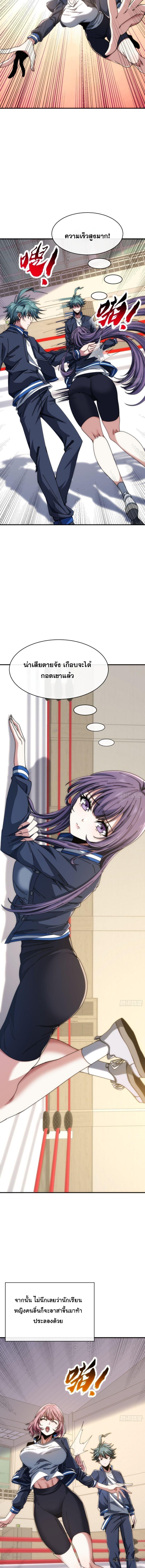 Manga-lc-com อ่านมังงะ อ่านการ์ตูน ออนไลน์ ฟรี Infinite Evolution From Zero ตอนที่ 1 2 3 4 5 6 7 8 9 10 11 12 13 14 ฟรี ไม่มีโฆษณา Manga-lc - อ่าน มังงะ อ่าน การ์ตูน ออนไลน์ อ่านมังงะ ฟรี