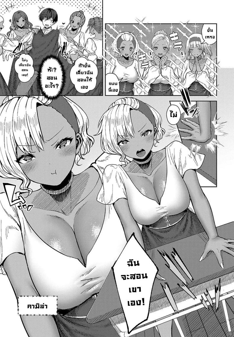 Doujin-Lc- อ่าน โดจิน มังฮวา เกาหลี ญี่ปุ่น จีน แปลไทย นักเรียนแลกเปลี่ยน [Tabiguchi Kouji] Minami no Shima no XXX na Fuushuu ตอนที่ 1 2 3 4 5 6 7 8 9 10 11 12 13 14 ฟรี ไม่มีโฆษณา อ่าน โดจิน Manhwa เกาหลี ญี่ปุ่น จีน เรามีครบ คัดมาให้เน้นๆ โดจิน 18+ รับประกันความฟินโดย  Doujin Lc