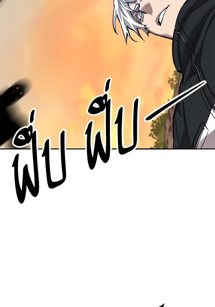 ยอดคนเลเวลทะลุ ตอนที่ 86 ราชาของเหล่าวิญญาณชั่วร้าย รูปที่ 214