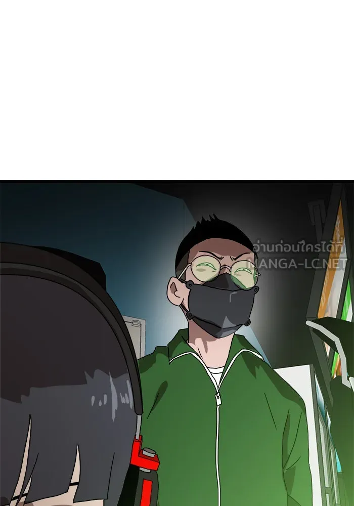 Double Click ตอนที่ 32 รูปที่ 84