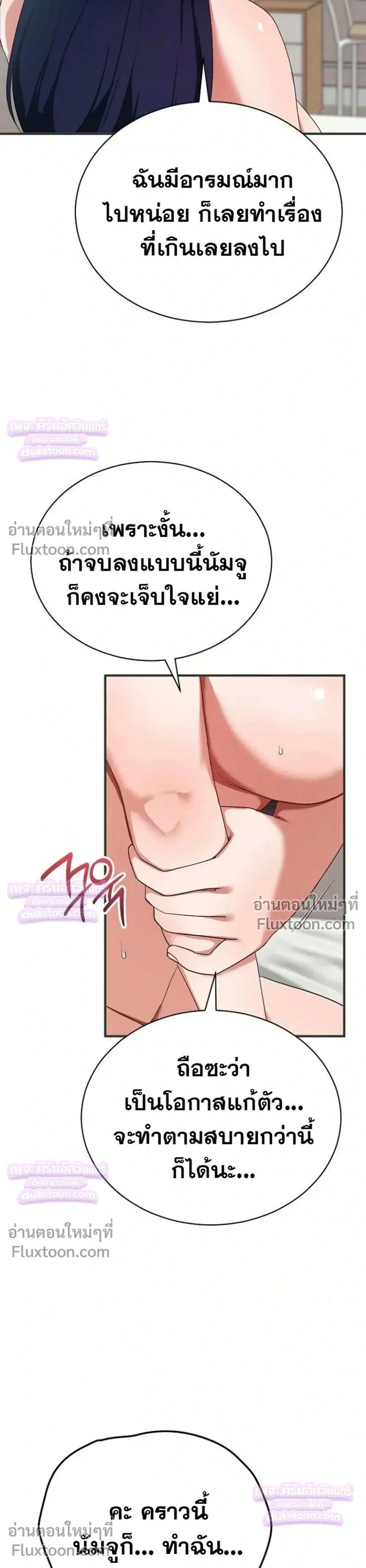 Doujin-Lc- อ่าน โดจิน มังฮวา เกาหลี ญี่ปุ่น จีน แปลไทย Saving My Magical Girl สาวน้อยเวทมนตร์ชอบโชว์ ตอนที่ 1 2 3 4 5 6 7 8 9 10 11 12 13 14 ฟรี ไม่มีโฆษณา อ่าน โดจิน Manhwa เกาหลี ญี่ปุ่น จีน เรามีครบ คัดมาให้เน้นๆ โดจิน 18+ รับประกันความฟินโดย  Doujin Lc