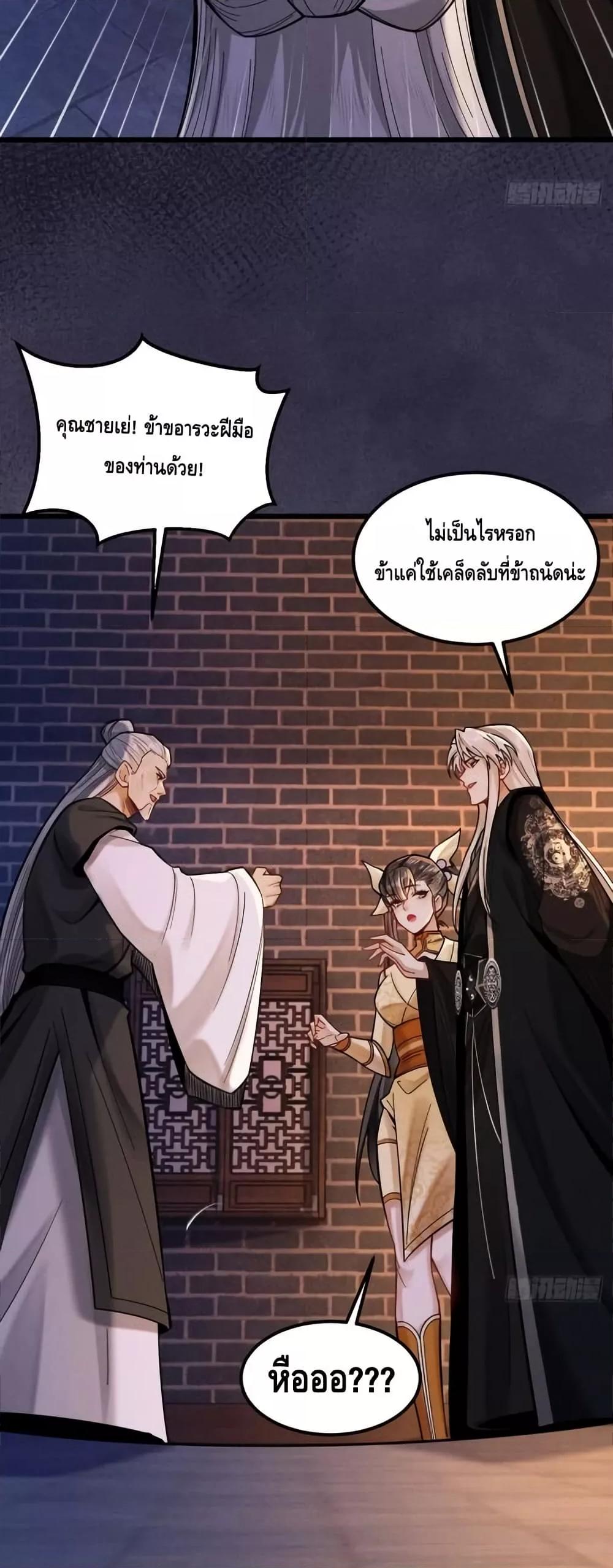 Manga-lc-com อ่านมังงะ อ่านการ์ตูน ออนไลน์ ฟรี MyCultivation ตอนที่ 1 2 3 4 5 6 7 8 9 10 11 12 13 14 ฟรี ไม่มีโฆษณา Manga-lc - อ่าน มังงะ อ่าน การ์ตูน ออนไลน์ อ่านมังงะ ฟรี