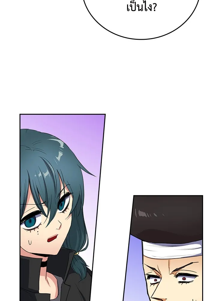 นักเลงกระจอกย้อนเวลามาทวงแค้น ตอนที่ 24 รูปที่ 62