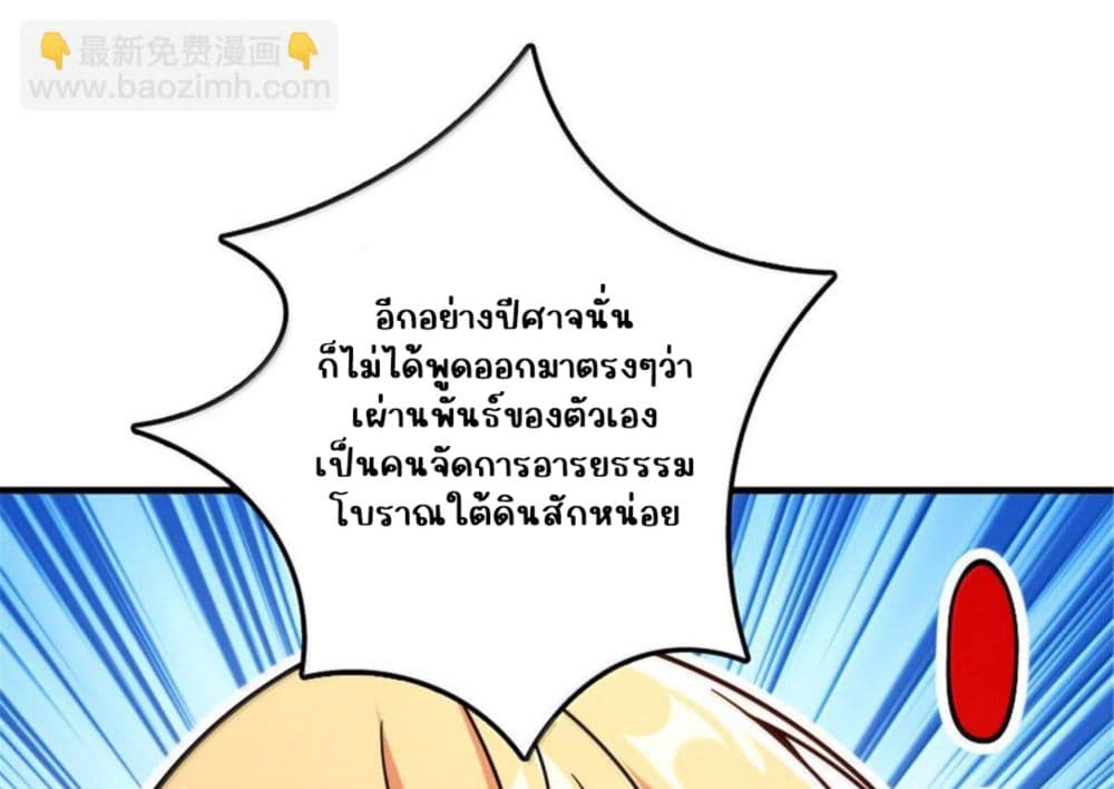 Manga-lc-com อ่านมังงะ อ่านการ์ตูน ออนไลน์ ฟรี Release That Witch ตอนที่ 1 2 3 4 5 6 7 8 9 10 11 12 13 14 ฟรี ไม่มีโฆษณา Manga-lc - อ่าน มังงะ อ่าน การ์ตูน ออนไลน์ อ่านมังงะ ฟรี