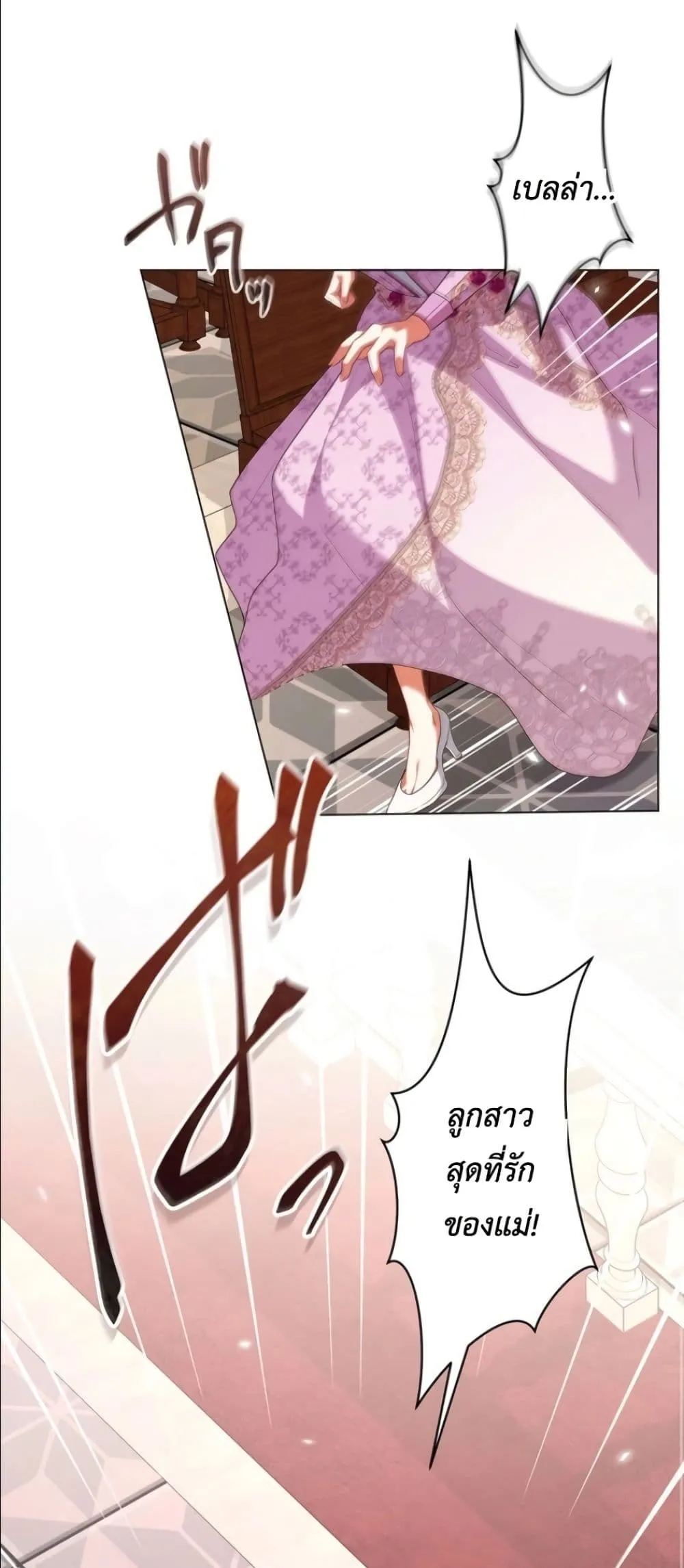 Manga-lc-com อ่านมังงะ อ่านการ์ตูน ออนไลน์ ฟรี Behold The Perfect Villainess ตอนที่ 1 2 3 4 5 6 7 8 9 10 11 12 13 14 ฟรี ไม่มีโฆษณา Manga-lc - อ่าน มังงะ อ่าน การ์ตูน ออนไลน์ อ่านมังงะ ฟรี