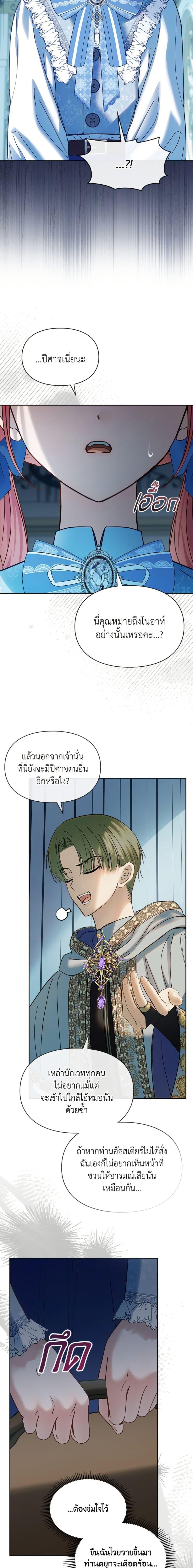 Manga-lc-com อ่านมังงะ อ่านการ์ตูน ออนไลน์ ฟรี Baby Prisoner of the Winter Castle ตอนที่ 1 2 3 4 5 6 7 8 9 10 11 12 13 14 ฟรี ไม่มีโฆษณา Manga-lc - อ่าน มังงะ อ่าน การ์ตูน ออนไลน์ อ่านมังงะ ฟรี